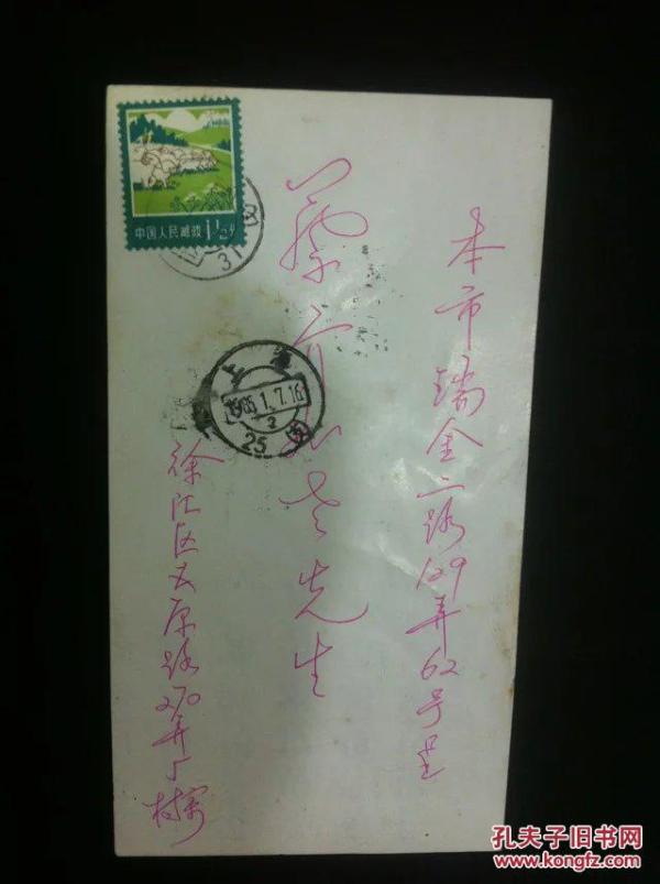 情义春秋猜成语金陵_金陵十三钗(3)