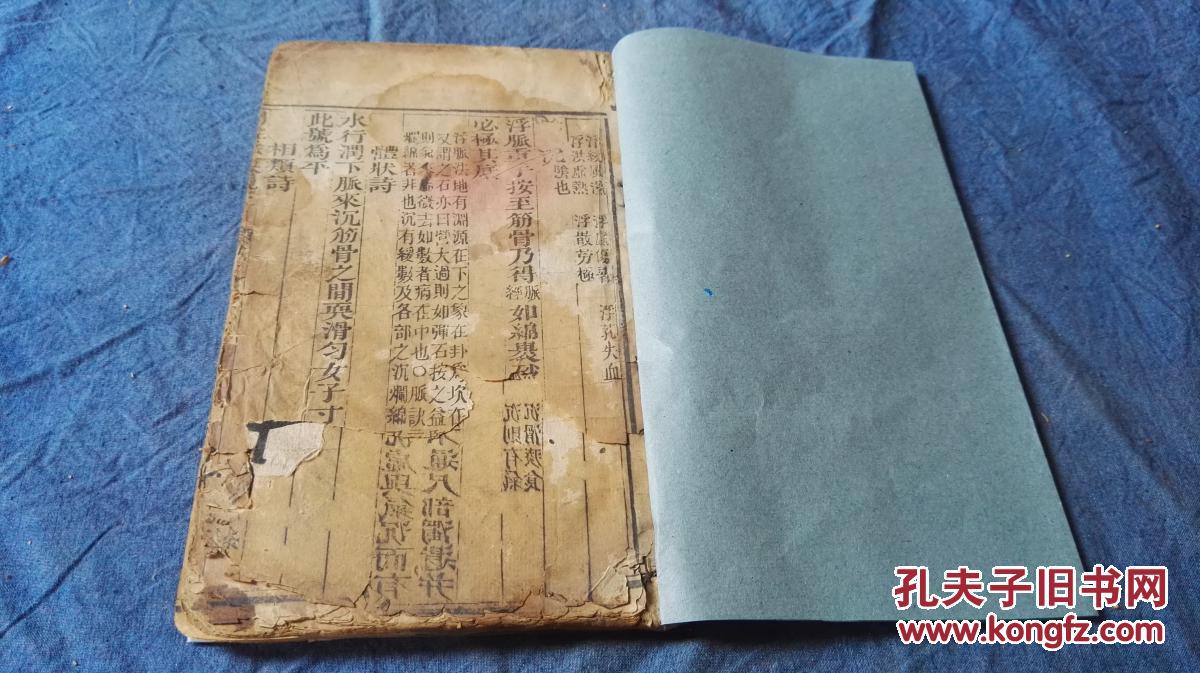 维斯明斯特报时曲谱(3)