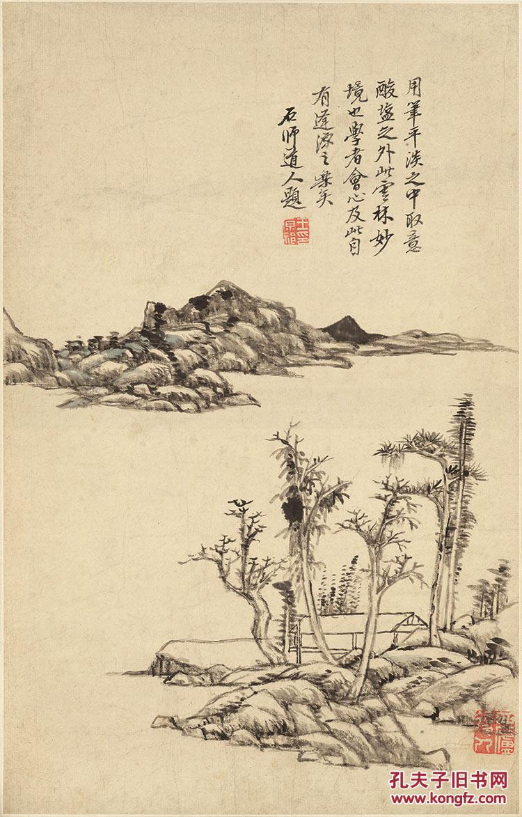 83王原祁山水十二开8