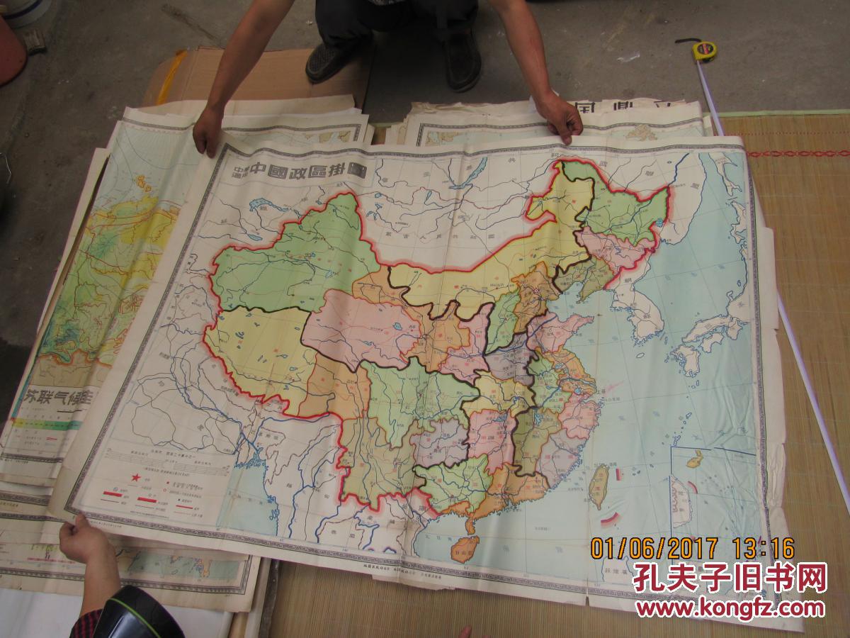中国政区挂图 49721