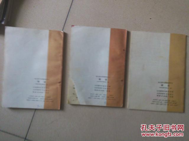 【图】山东省幼儿园教材 教师用书-【语言 小班