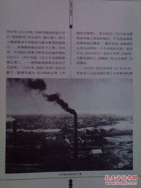 孤帆远影碧空尽唯有长江天际流猜一成语