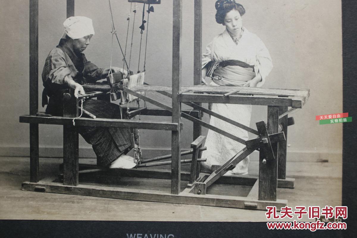 民国时期日本丝绸纺织生产织布手工艺民俗老照片--大幅银盐老照片有