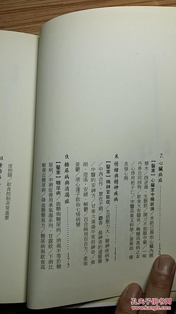p4YBAFkYT4WAcgJ9AAE8BipaZW4470_n.jpg