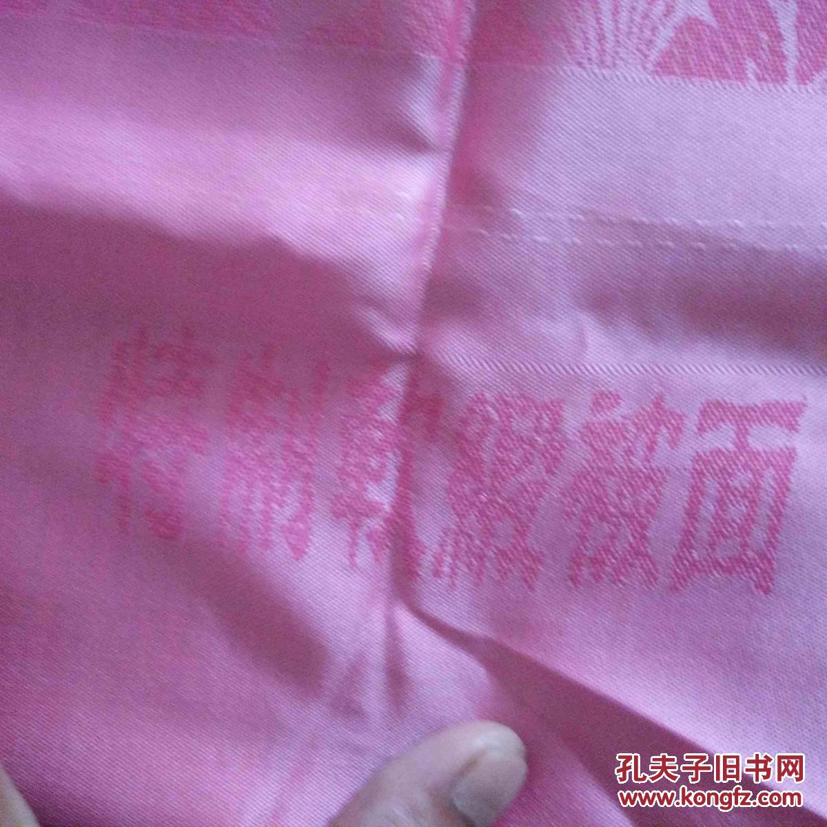 早期杭州丝绸豪华被面没有原包装盒全新库存凤凰图案加双喜特制软缎