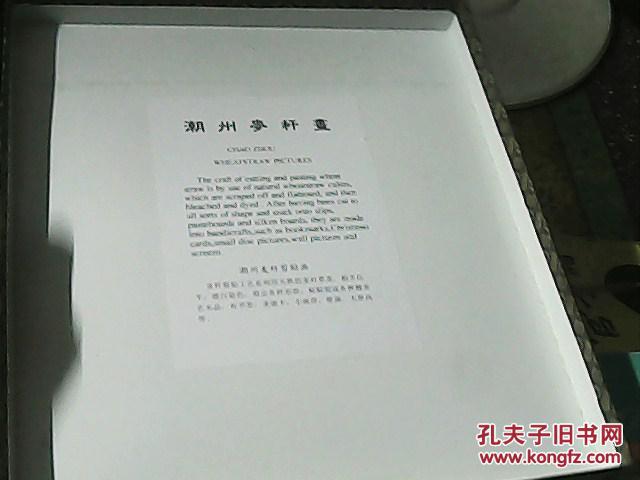 大展鸿图曲谱_大展鸿图(3)