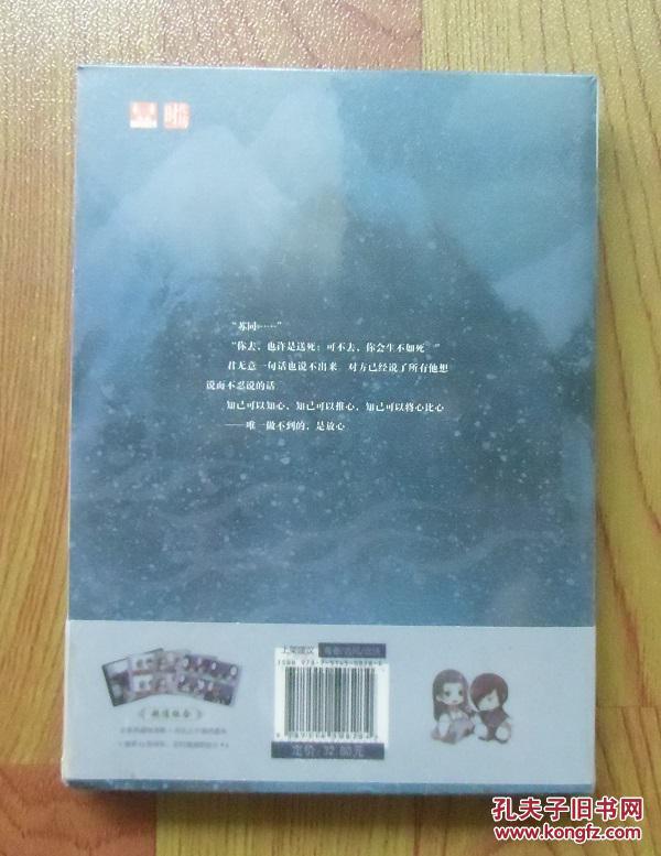 【图】【正版塑封现货】天下不帅 李惟七古风