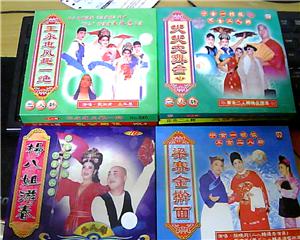 vcd光盘:二人转9张合售