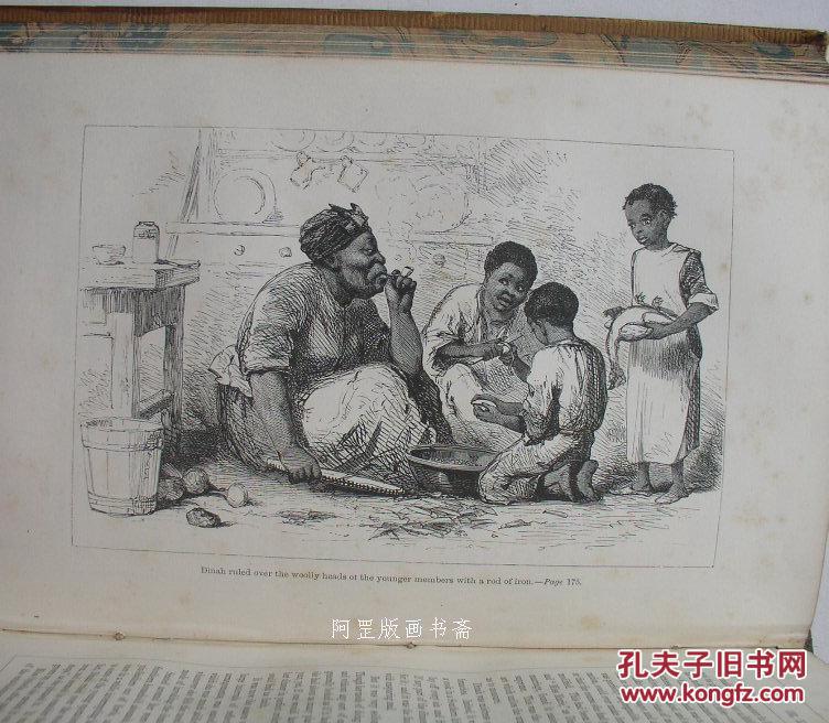 《汤姆叔叔的小屋》1853年英国版插图本豪华小牛皮精装本150幅插画