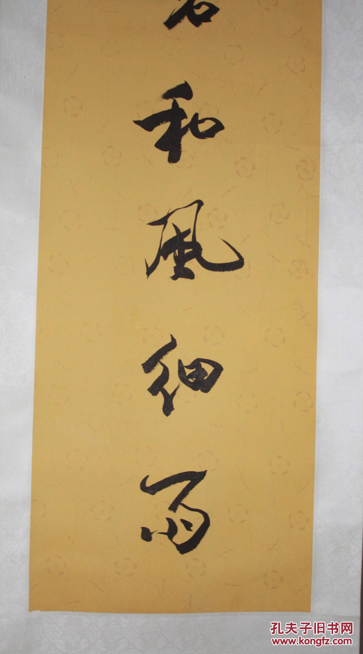 【卖家保真】【罗杨】蜡笺纸书法对联【柳丝弄碧和风细雨 山鸟啼红