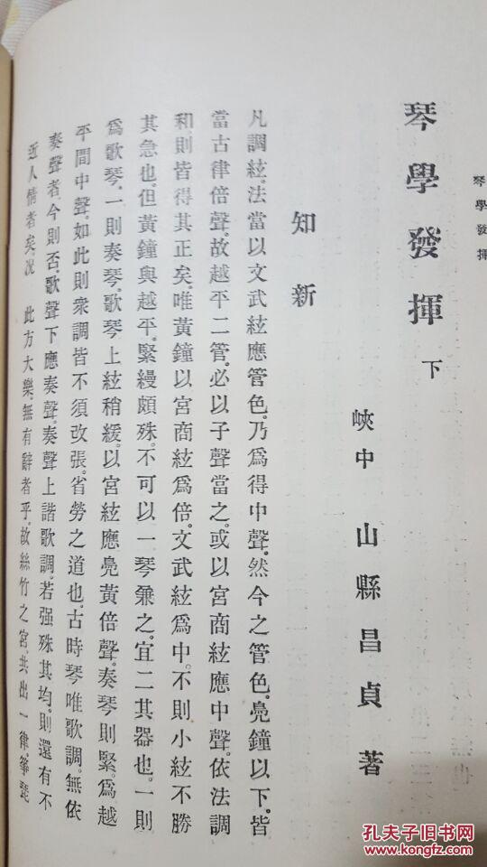 天文学曲谱_钢琴简单曲谱