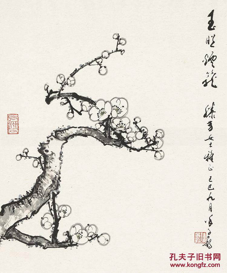 藤芳藏近代册页徐子鹤梅花图
