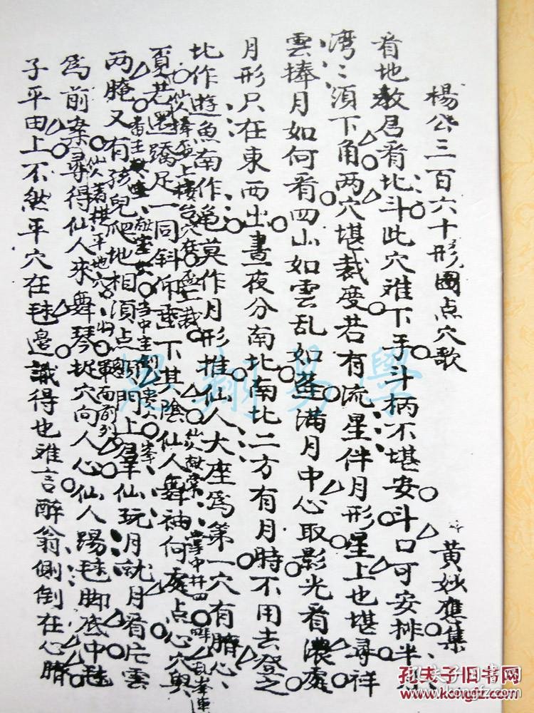 廖什么传成语_成语故事简笔画(3)