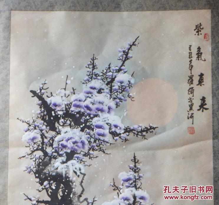 著名画家罗绮作品紫气东来