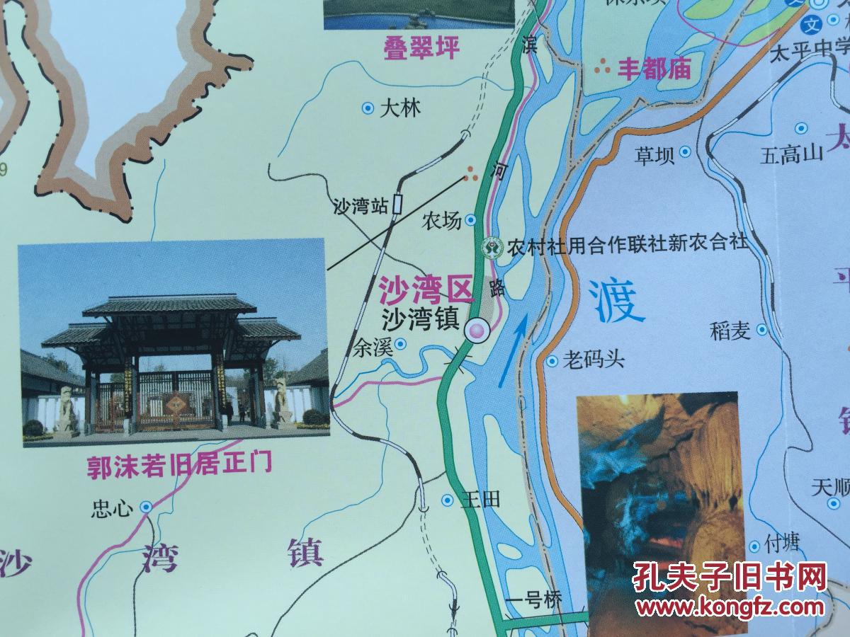 沙湾区地图 沙湾地图 乐山沙湾地图 乐山地图 乐山市地图