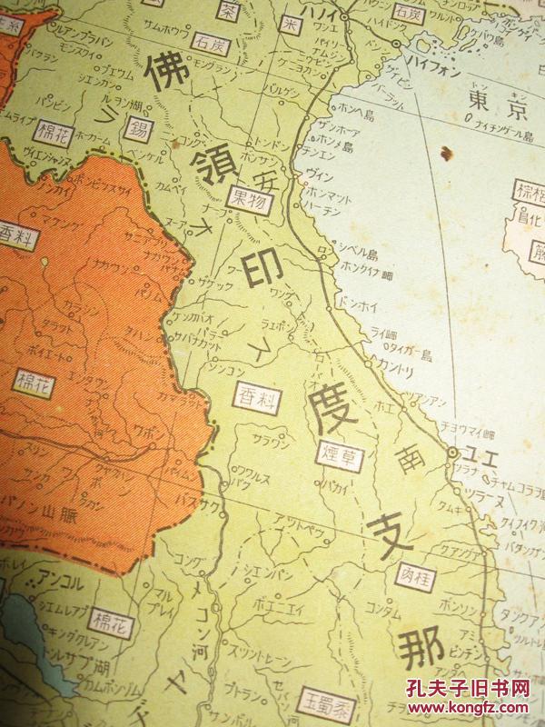 日本侵华地图 1941年《最新兰印及佛印全图》
