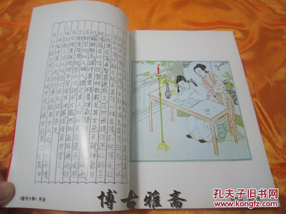广东人民出版社广东人民出版社出版,印制精美