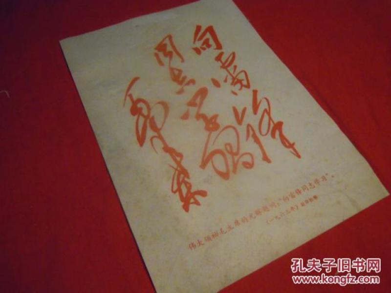 毛主席的光辉歌曲简谱_光辉岁月简谱