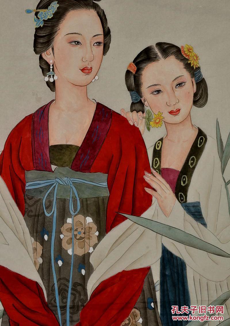 王美芳,赵国经《仕女图》