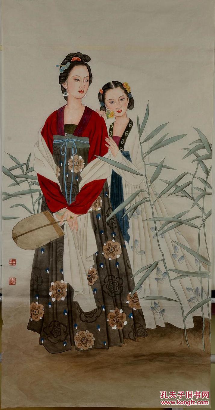 王美芳,赵国经《仕女图》