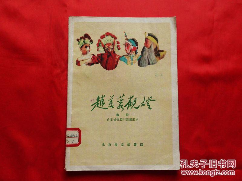 艺术