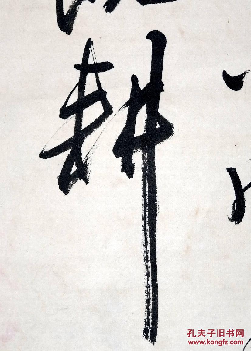 已故近现代国学大师◆梁漱溟《毛笔书法》锦绫原装旧裱老立轴◆◆近