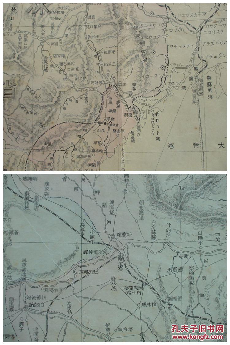 光绪29年古地图!1903年国土疆域之史证!图片