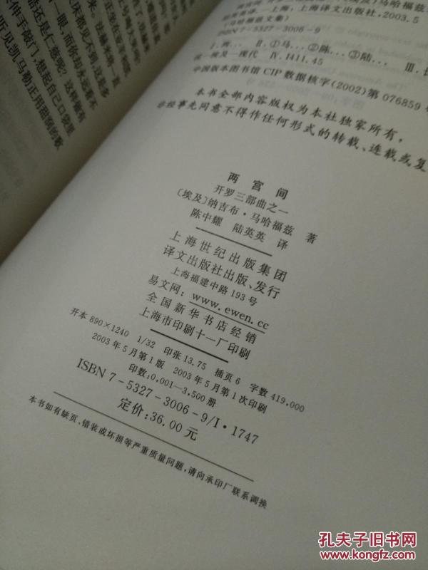 简谱思慕_思慕简谱郁可唯(3)