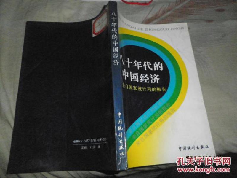 八十年代中国经济总量_经济总量世界第二图片