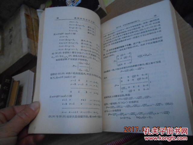 疏散的马尔科夫链