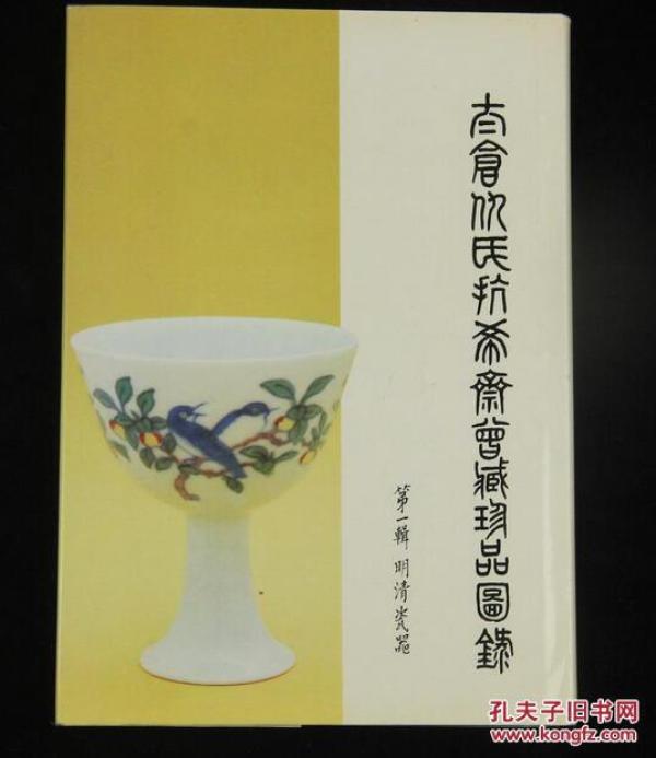 香港仇氏人口_香港人口密度(2)