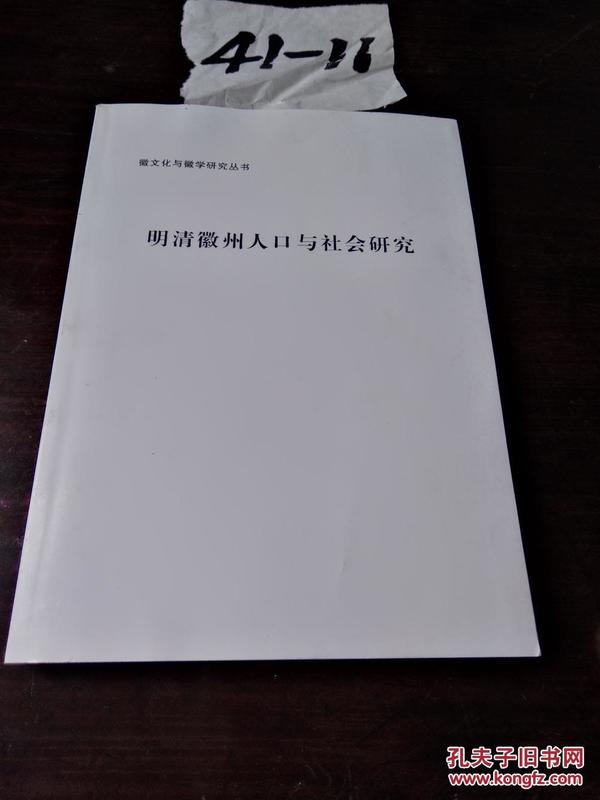 明人口才书