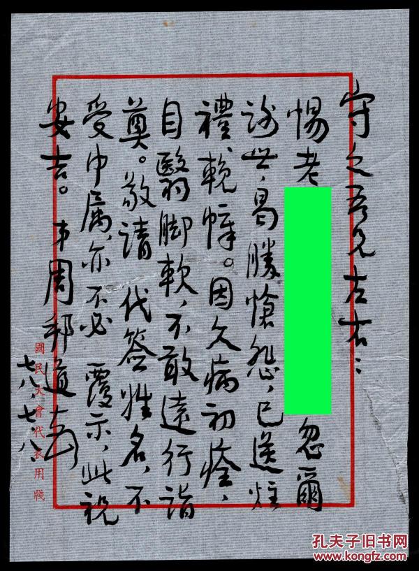 瑞金地图人口_瑞金地图(3)