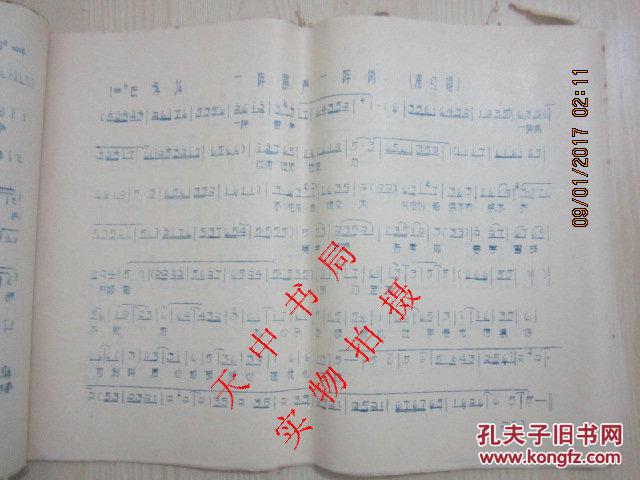 学豫剧曲谱_中国豫剧曲谱网简谱(2)
