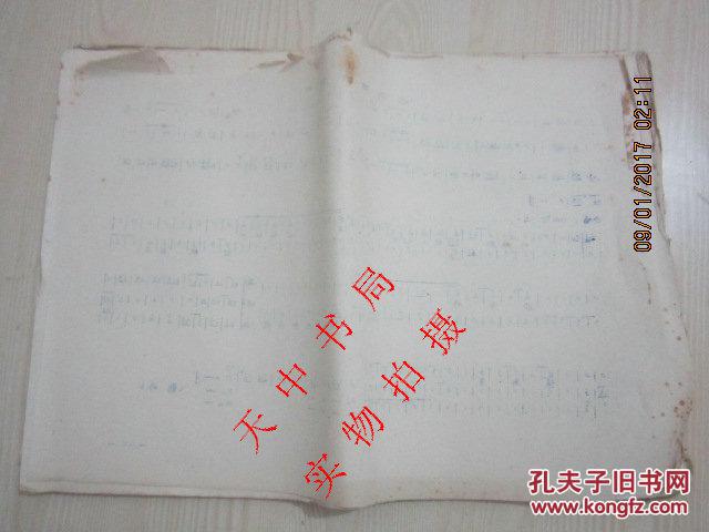 曲谱农业学大_农业学大寨图片