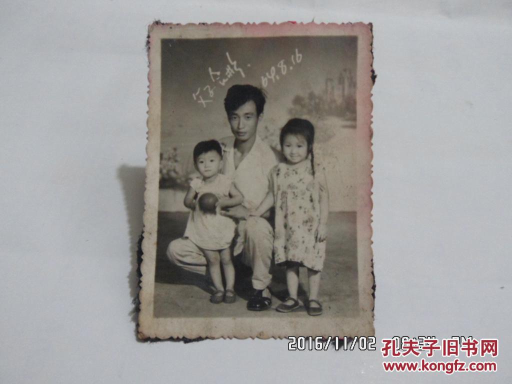 文革时期老照片父子三人合影1964816