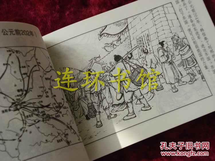 破釜沉舟的意思及故事 p4YBAFfl3aKAI0rWAAJh71DbNW0862_b.jpg