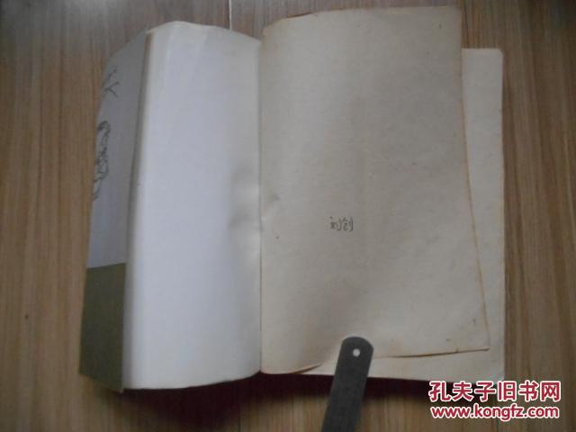 【图】连环画:杨家将--中国历史故事连环画库(