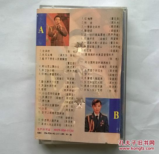 简谱革命人永远是年轻_努力的人永远年轻图片(3)