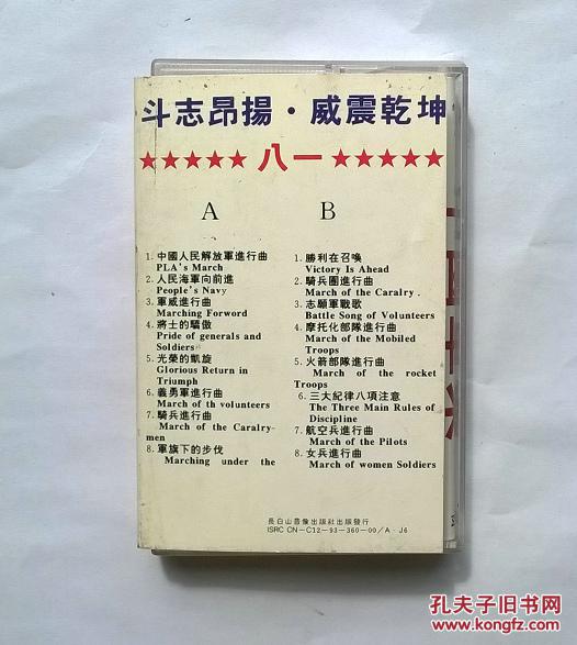 在军旗下简谱_在军旗下宣誓的图片(3)