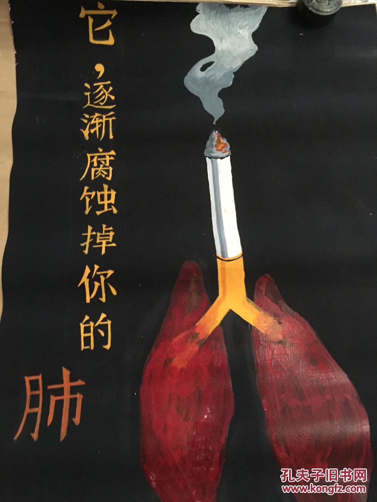 手绘真迹油画:戒烟油画-公益广告吸烟有害健康,广州美术学院,池志浩