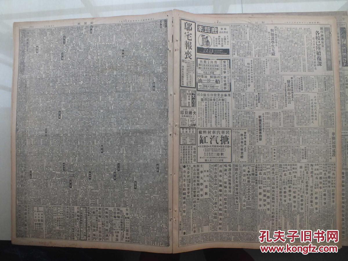 西什么日迫成语_西土瓦打一成语(2)