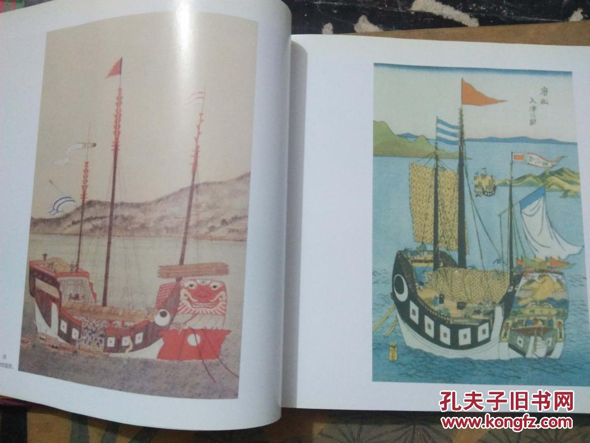中国古船图谱, 拍品编号:23792050