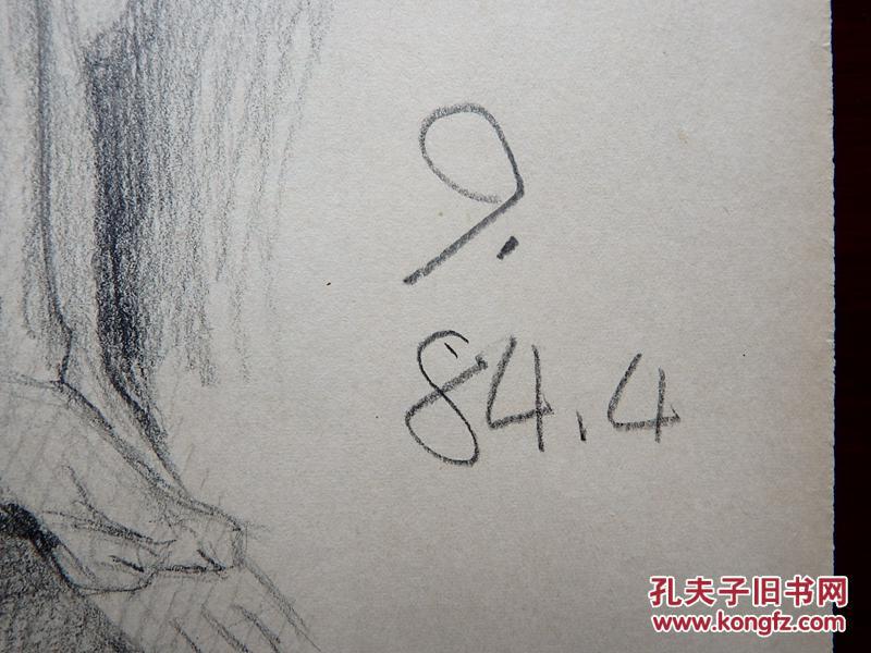 郑州美院坐在床上的老人素描手稿画稿
