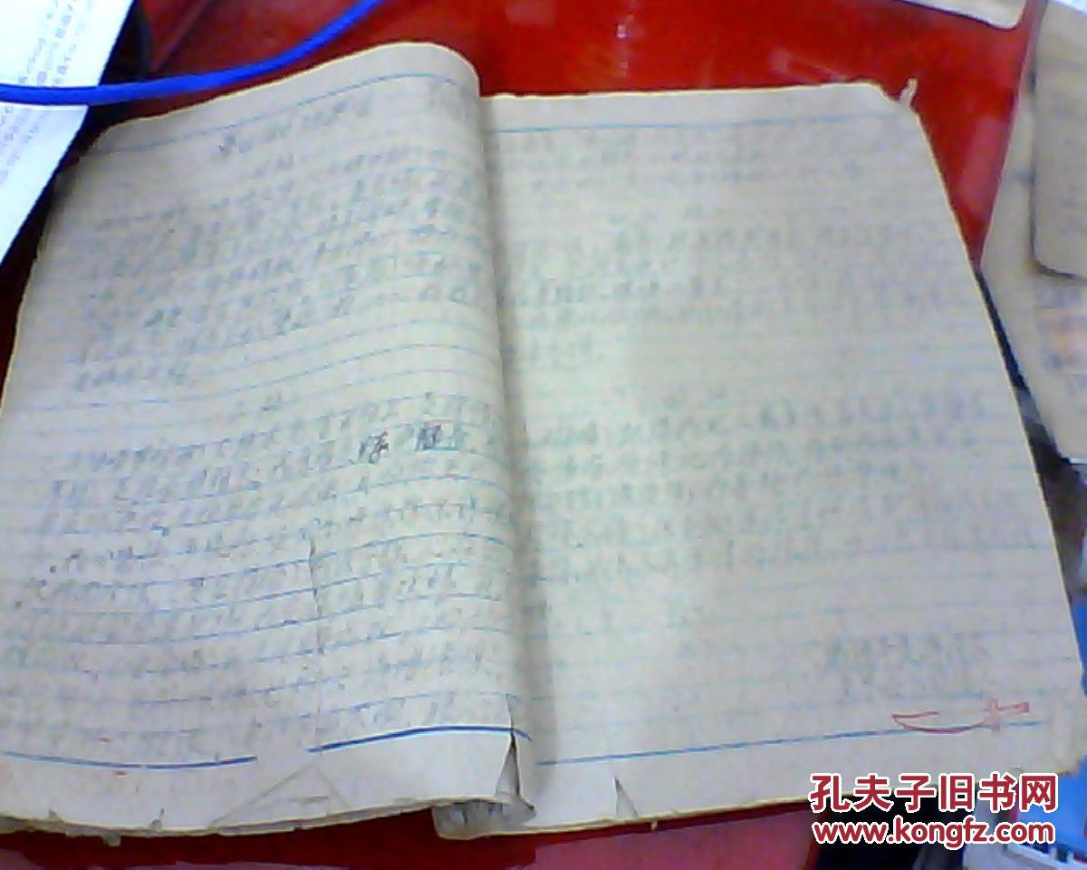 宝玉哭灵二胡简谱_哭灵简谱(3)