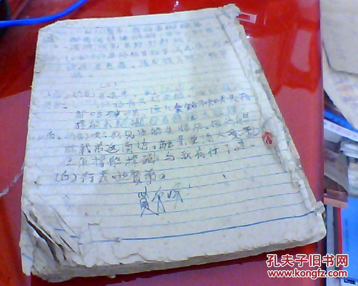 宝玉哭灵二胡简谱_哭灵简谱(3)