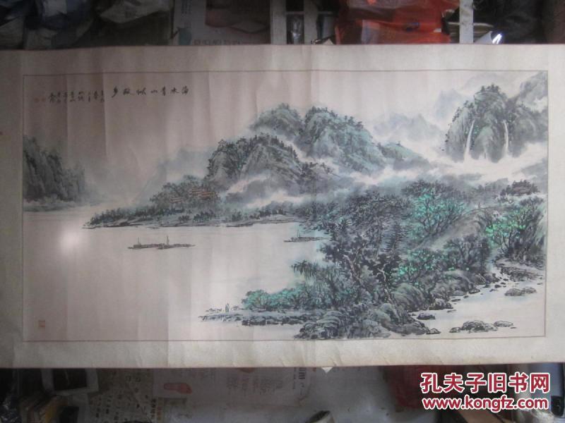 山水画.杨青山【42号