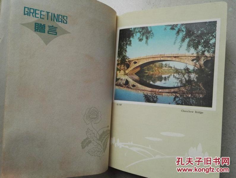 好用的日记本本子 p4YBAFi9cd2AAsKwAAD9u8d_8-I314_n.jpg