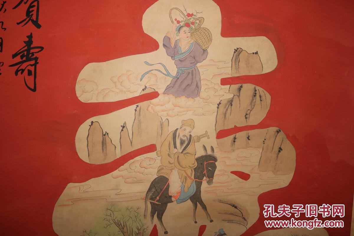 家里老人从朋友那收来的"八仙贺寿"字画一幅