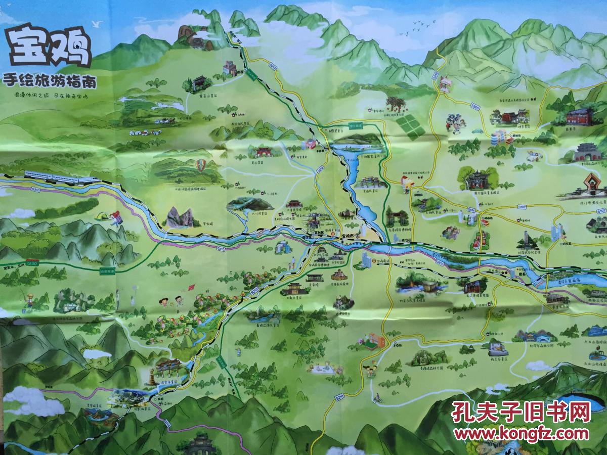 宝鸡旅游指南 手绘地图 宝鸡市地图 宝鸡地图